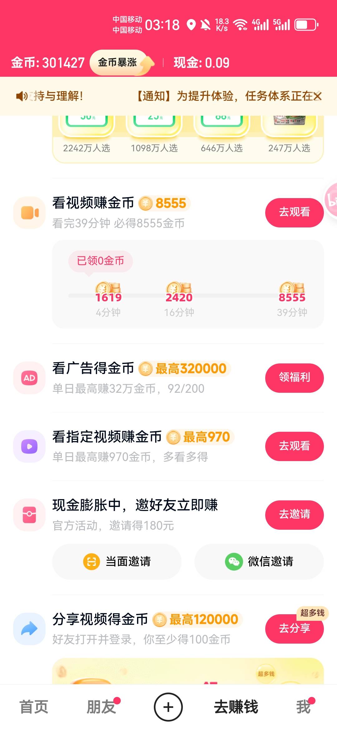 1拖4几百的金币看了3个小时，总算看完了

12 / 作者:不再违规发帖 / 