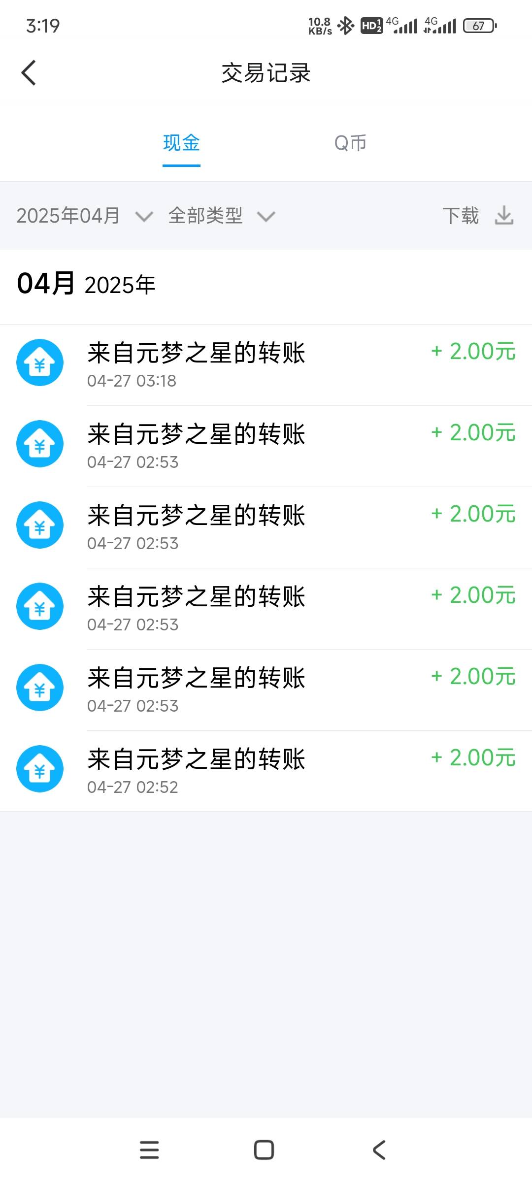 元梦新号四个链接一共10，有一个能领两个2，最好按我发的这个链接顺序领，不然可能有55 / 作者:764 / 