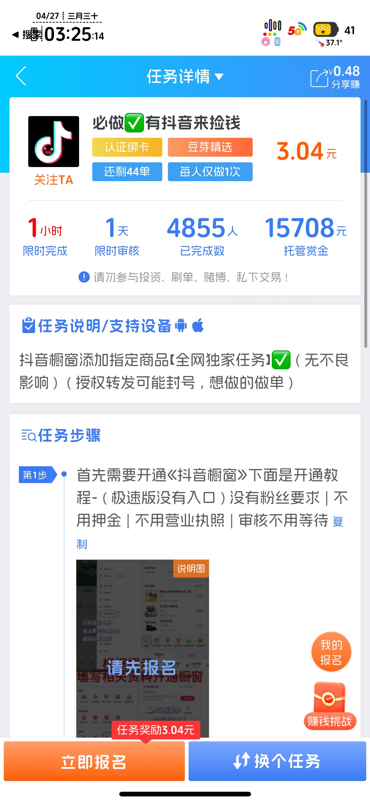 老六啊

83 / 作者:知名靓仔 / 