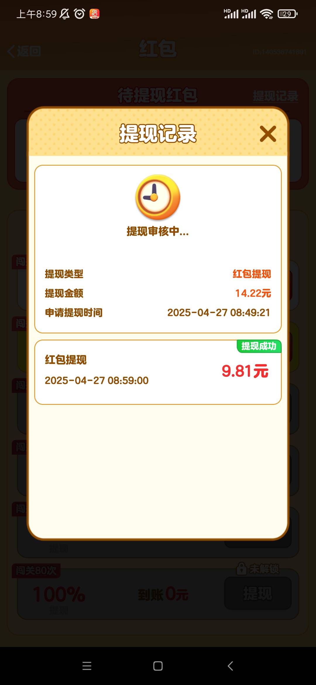 中华小曲库，超过10几块到不了吗

25 / 作者:hehe686 / 
