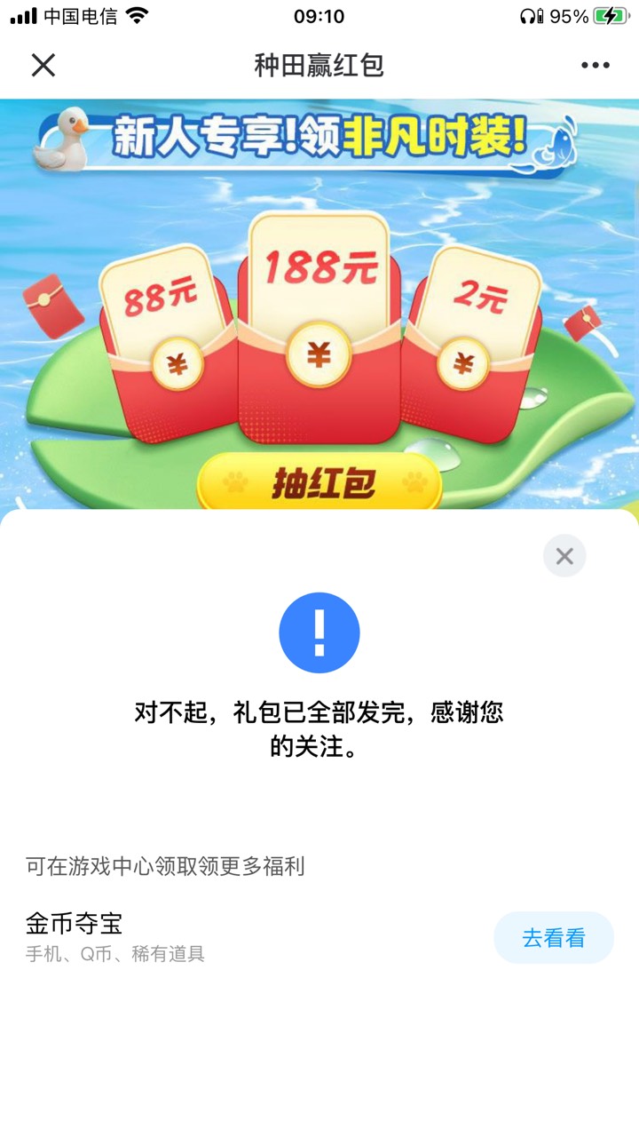 元梦要到10级吗

71 / 作者:太上皇上 / 