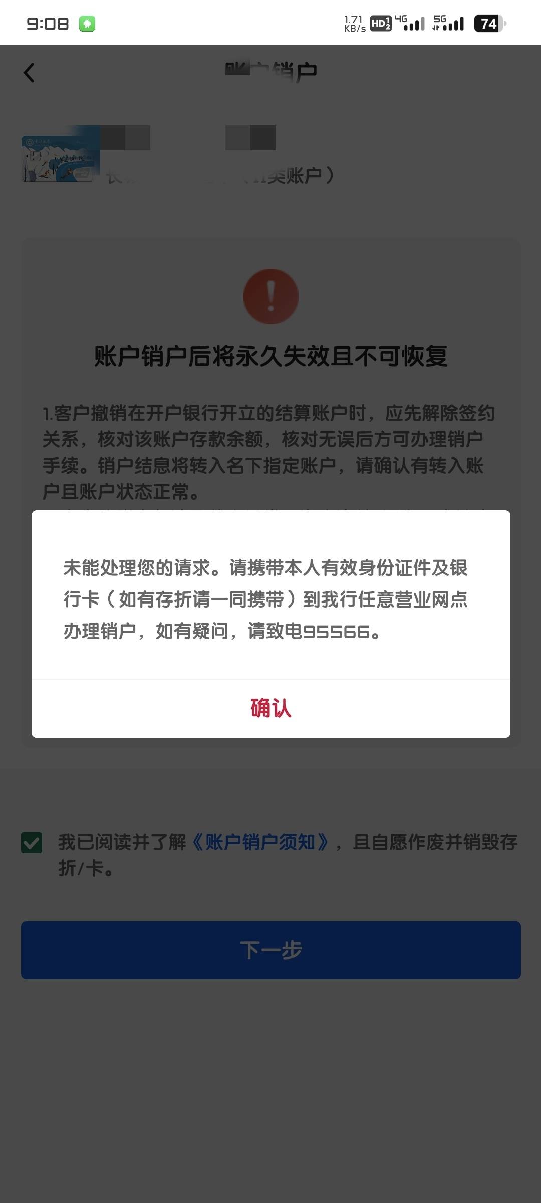 一口气消了几张，可以愉快的飞了。

22 / 作者:新堂本兄弟 / 