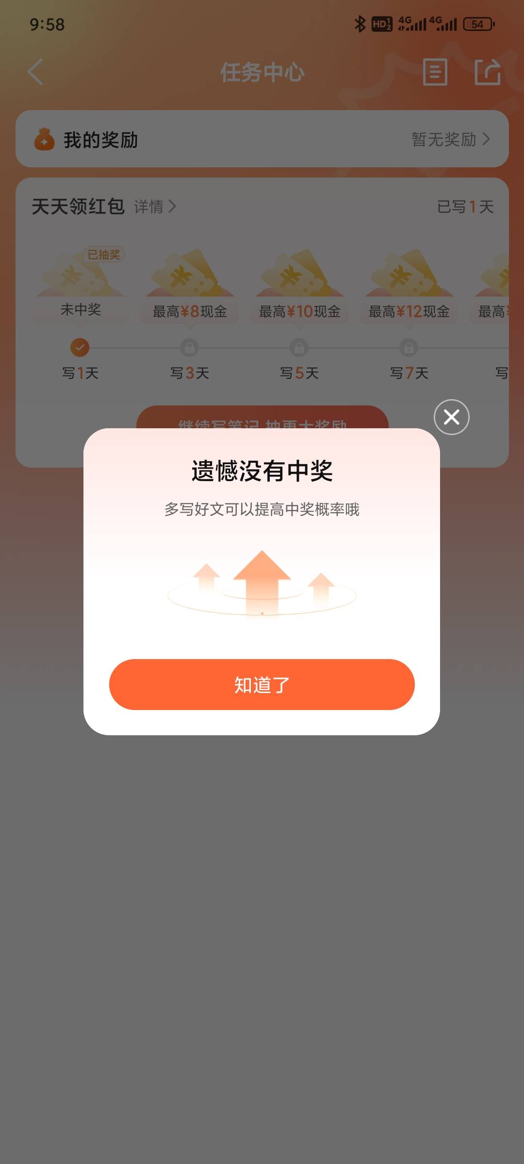 能不能中啊

69 / 作者:昂xo123 / 