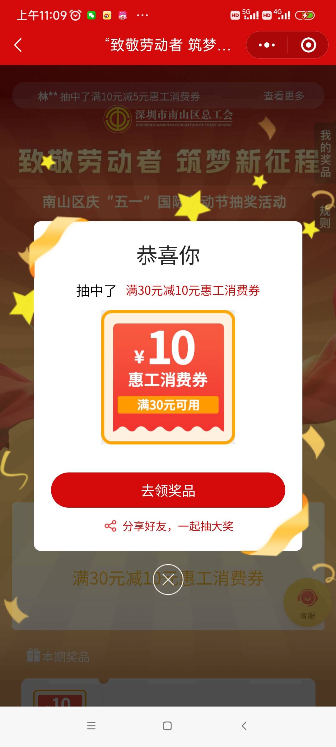 两个月中一次


66 / 作者:我是麻花疼的爹 / 