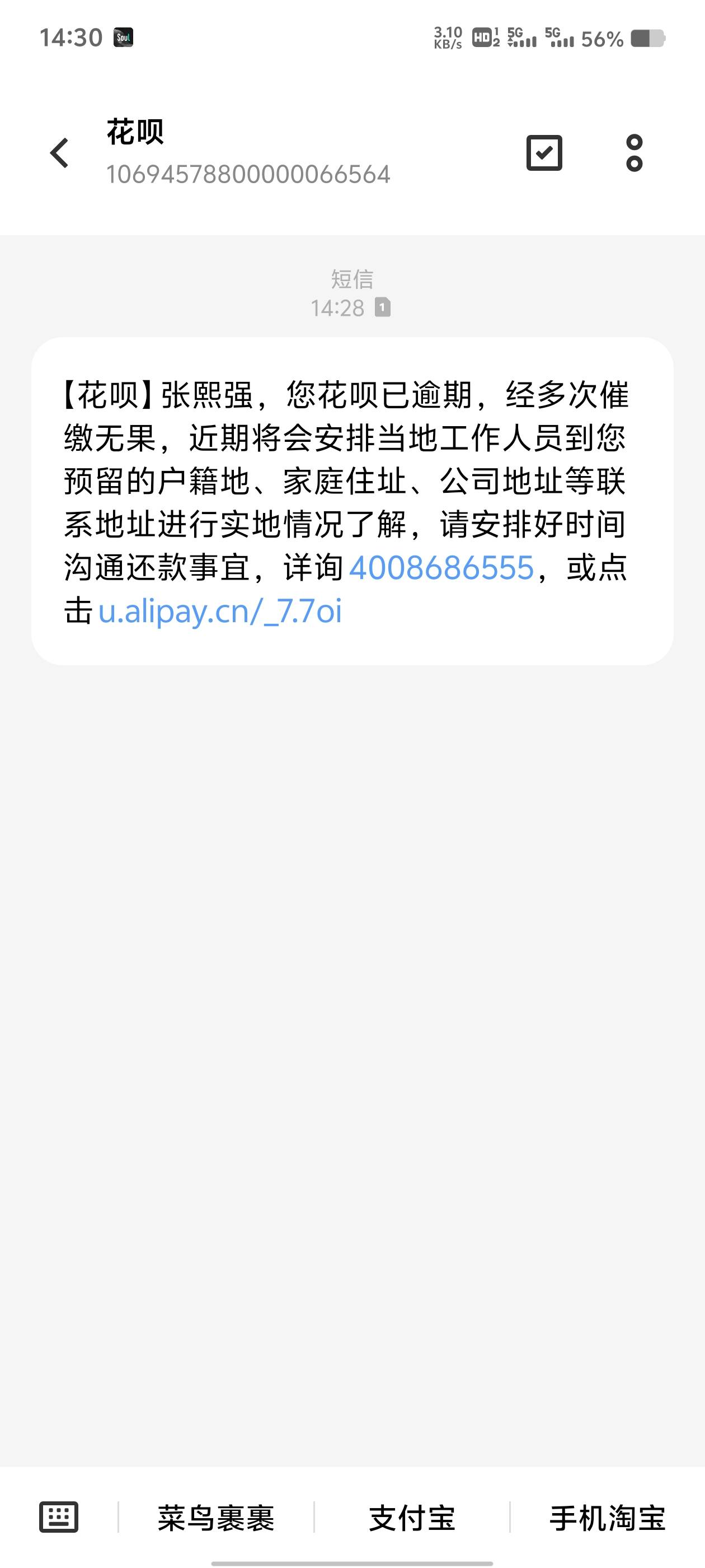 真的假的哦？

80 / 作者:罗宾汉 / 