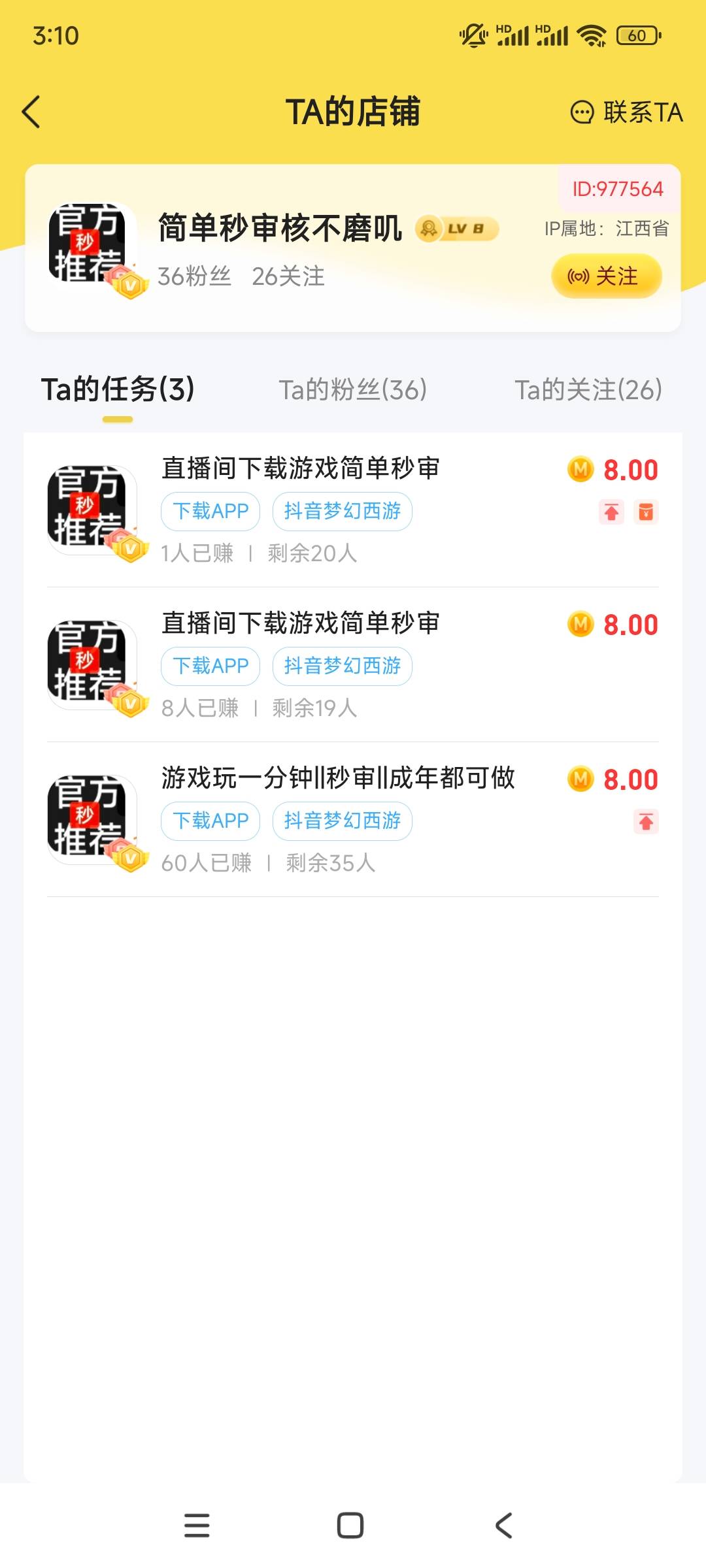 老哥们，这个人更新任务了。

80 / 作者:平淡无奇心德 / 