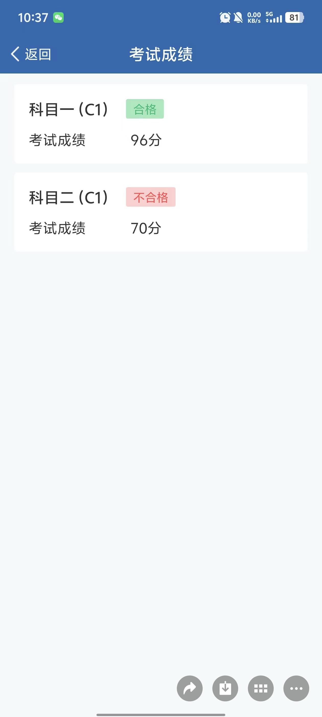 今天上午要考试了，脑子里还是懵比状态，感觉还啥都不会呢，一共没学几次，模拟又没去93 / 作者:qytdlbll / 