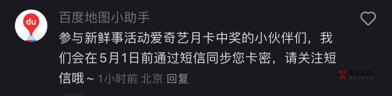 百度应该不用大战，会统一发

27 / 作者:月亮很圆 / 