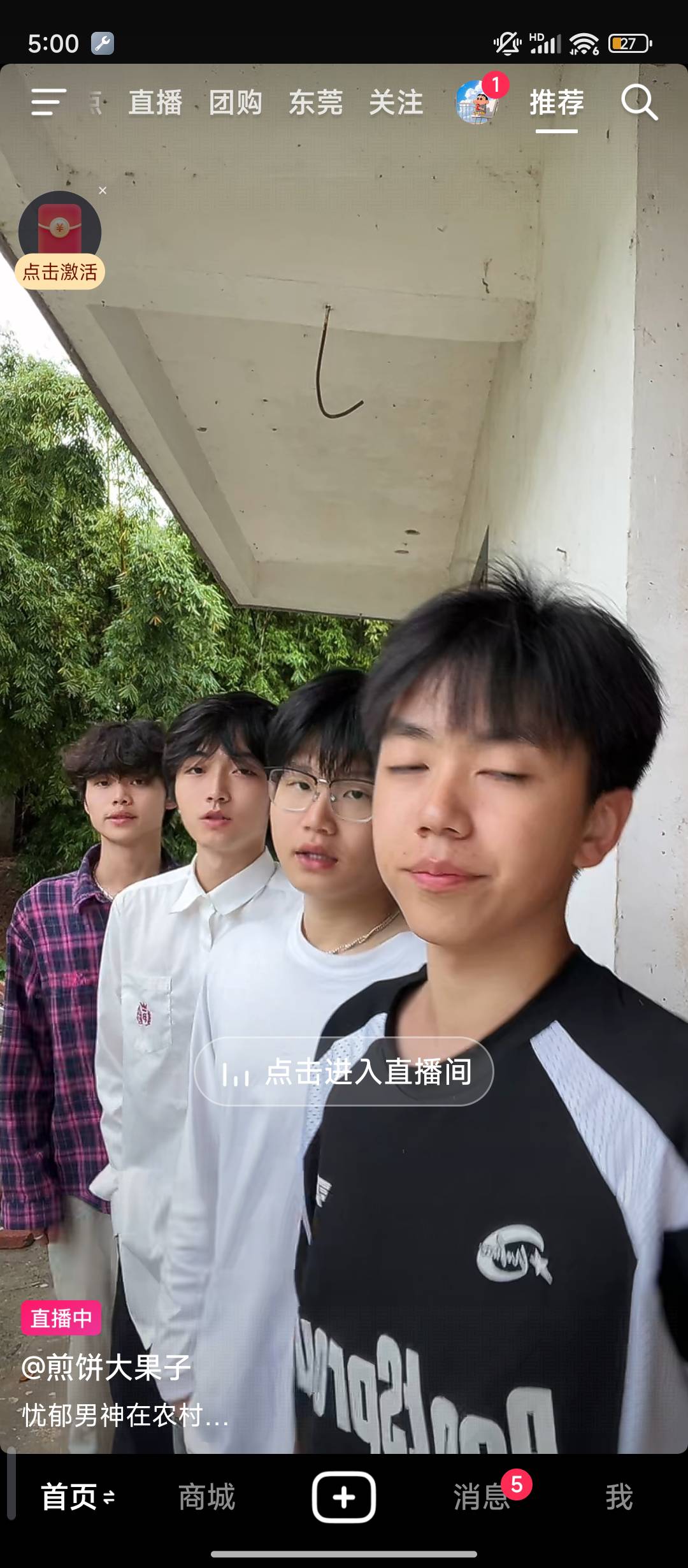 东莞挂b日租房35一天住了一年半，老想着过几天就去找工作上班先不租长期！一拖就是一38 / 作者:理理理66 / 