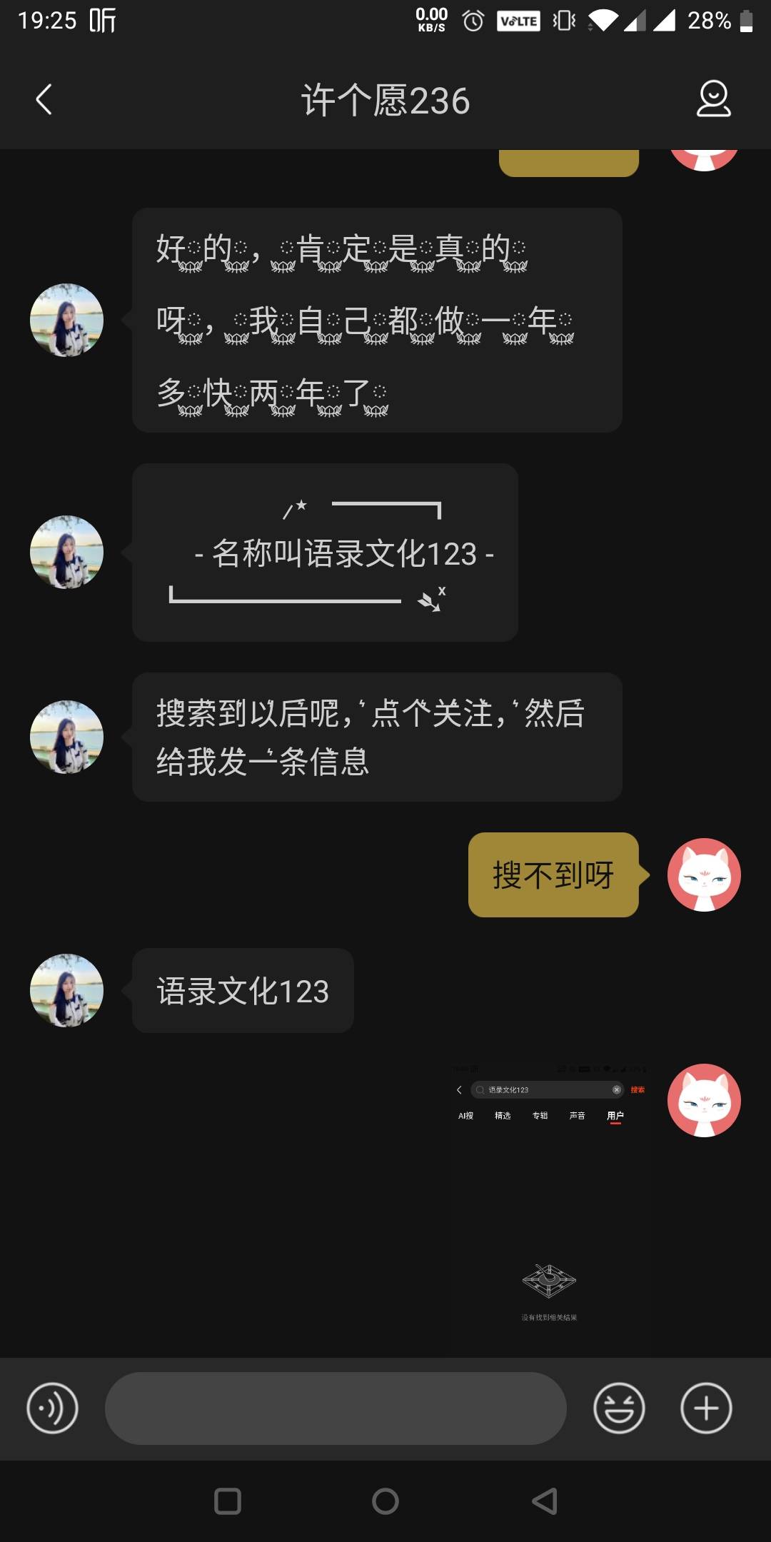 服了

78 / 作者:还是躺下了 / 