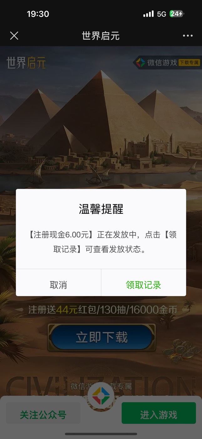 启元还有啊 冲冲冲

42 / 作者:刘阳911 / 