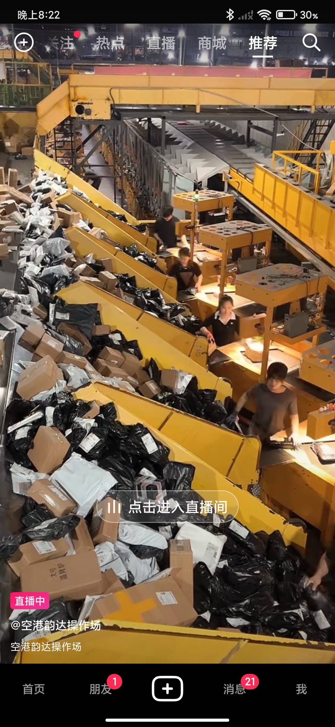 看了这个快递分拣狗都摇头

12 / 作者:撸婶 / 