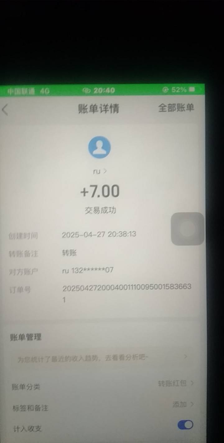 老哥们。喜马拉雅这两个灵  车吗？

16 / 作者:唐曾爱洗头 / 