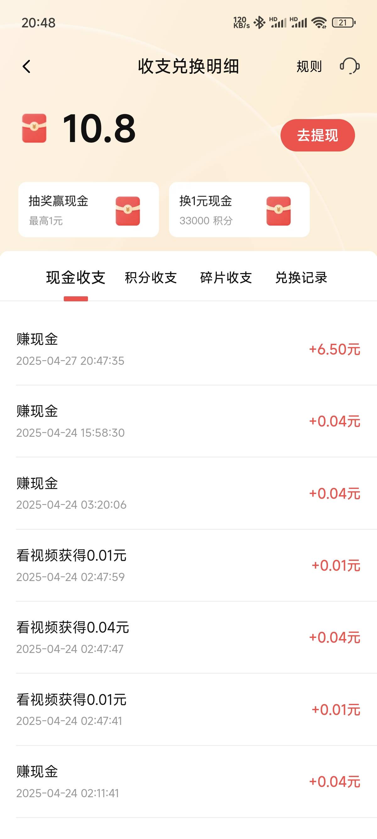 两天了又可以了


6 / 作者:lenggui / 