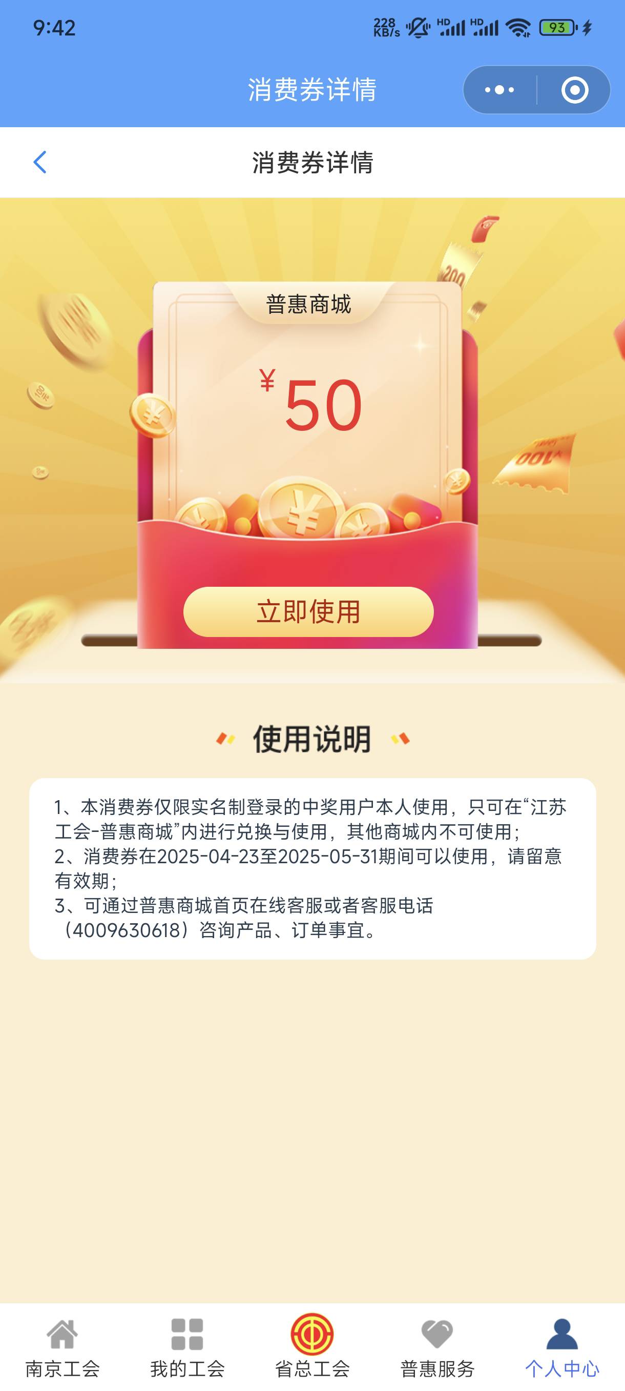 江苏工会20出有没有老哥收

14 / 作者:c09 / 