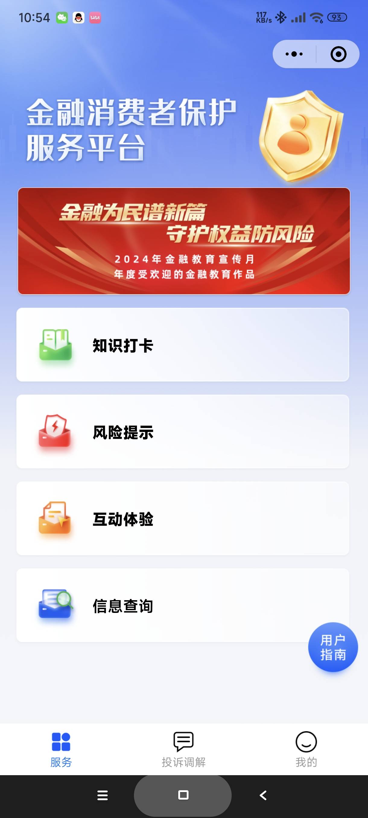 银行办卡，名下两张二类不给办一类，怎么大战
83 / 作者:富士山下147 / 