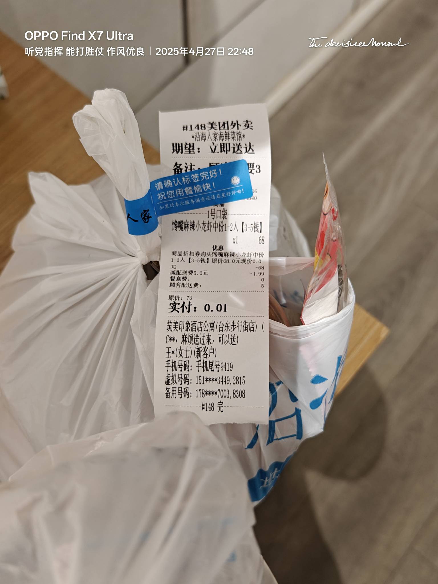 再酒店遇到羊毛D了

79 / 作者:时间就是就睡觉 / 