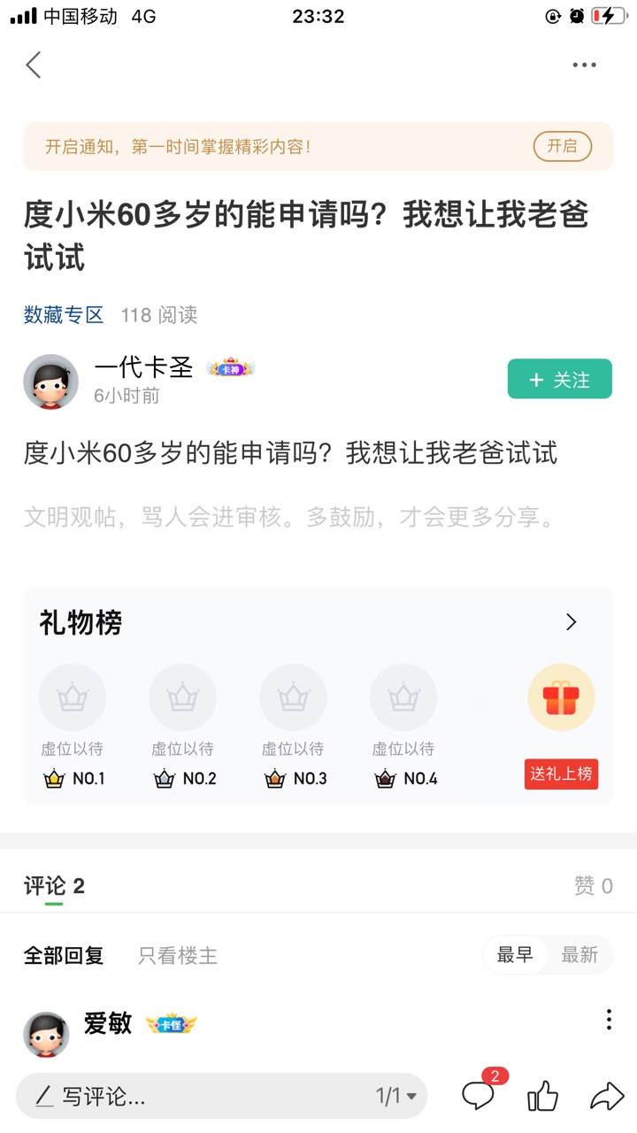 笑死我了 自己挂b就算了 还坑自己老哥。还有发帖让自己未来孩子继承挂b的

33 / 作者:被割韭菜了 / 