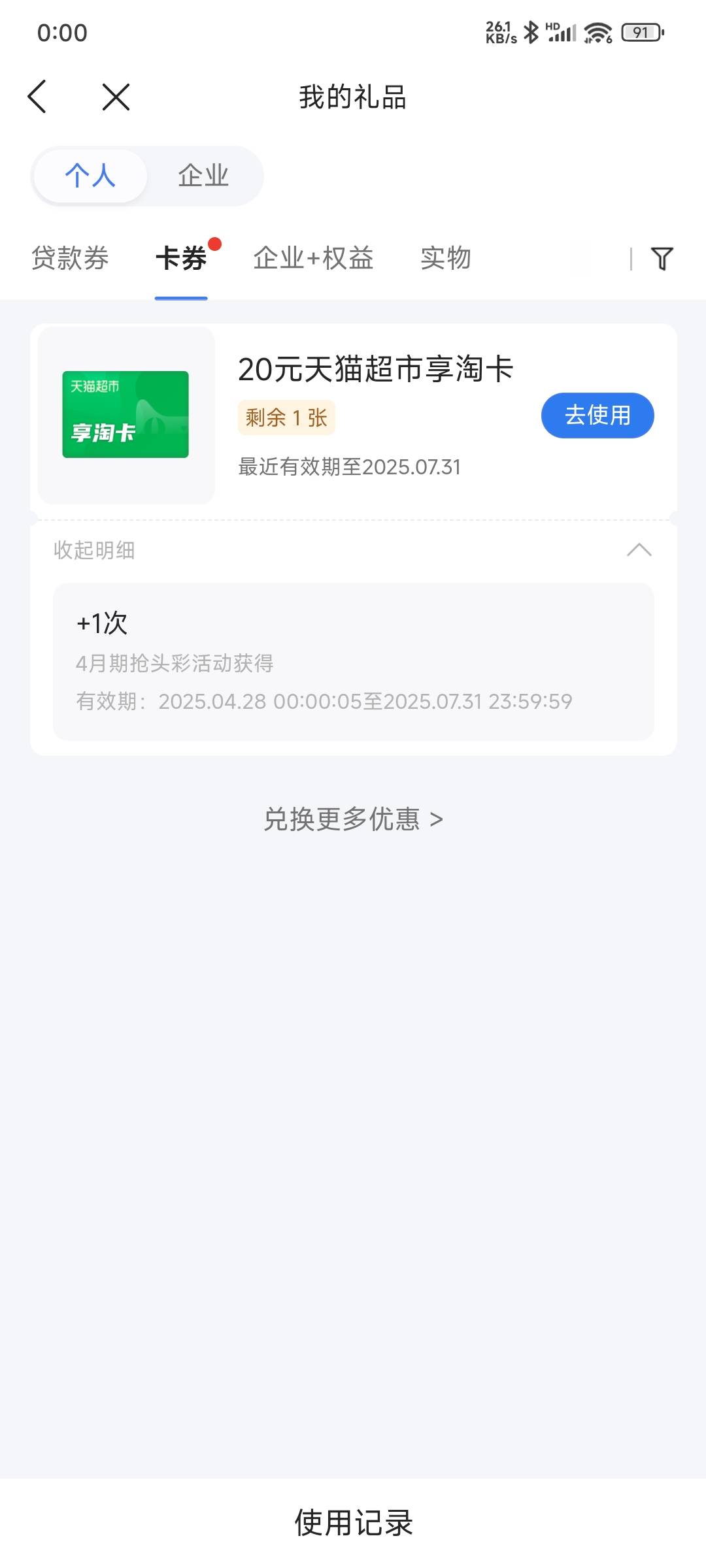 第一次啊兄弟们

56 / 作者:如果我是梁山伯 / 