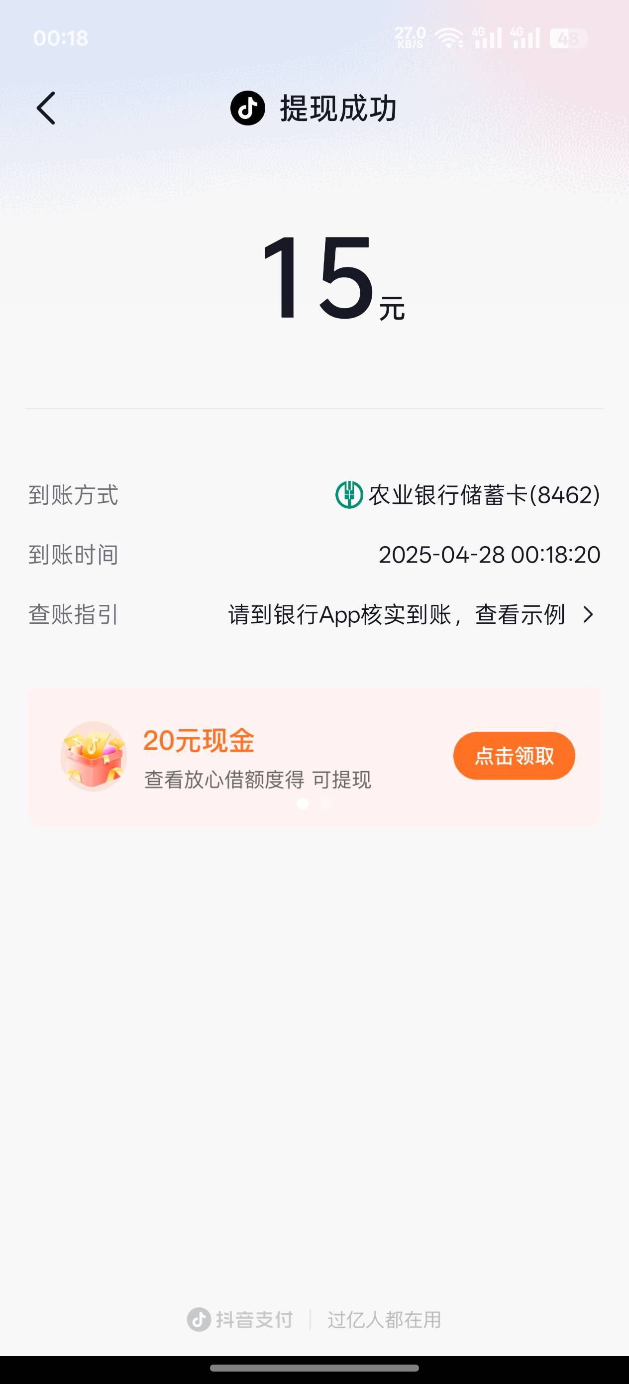 没毛就刷视频每3天就30-50。


7 / 作者:陈苦苦 / 