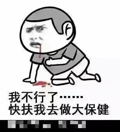 来个精栋e卡老板。鱼，秒
2张30，27出
一张20，17出


36 / 作者:菊花洗干净 / 