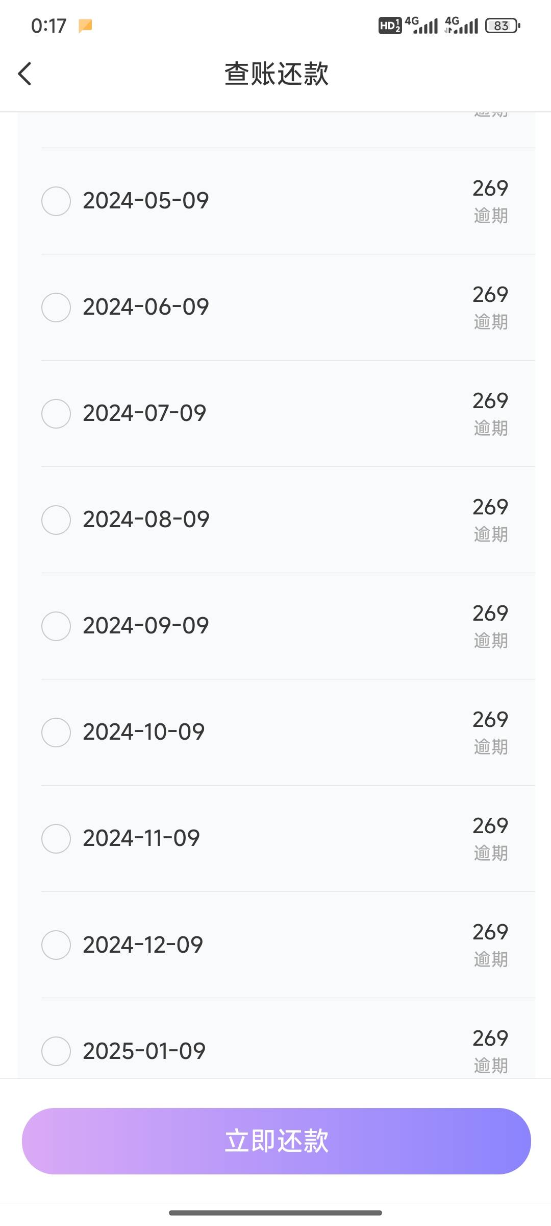 大爷们，去年申请的分转商城啥也没下，刚刚无意又下载了这个软件，发现竟然还欠它100090 / 作者:小小鸟@ / 