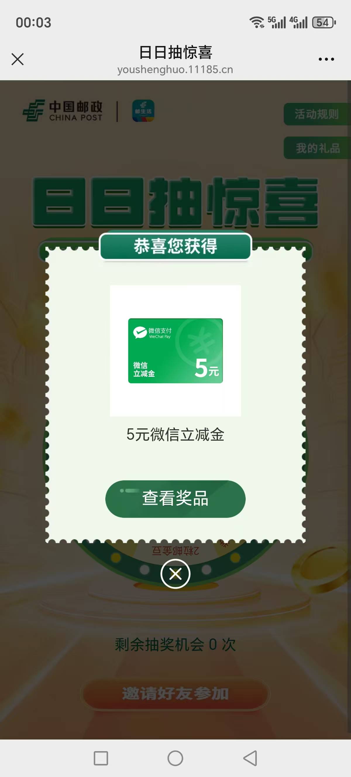 破百，15中15*5=75，重返8个号24*8=192


95 / 作者:西门庆大官人 / 