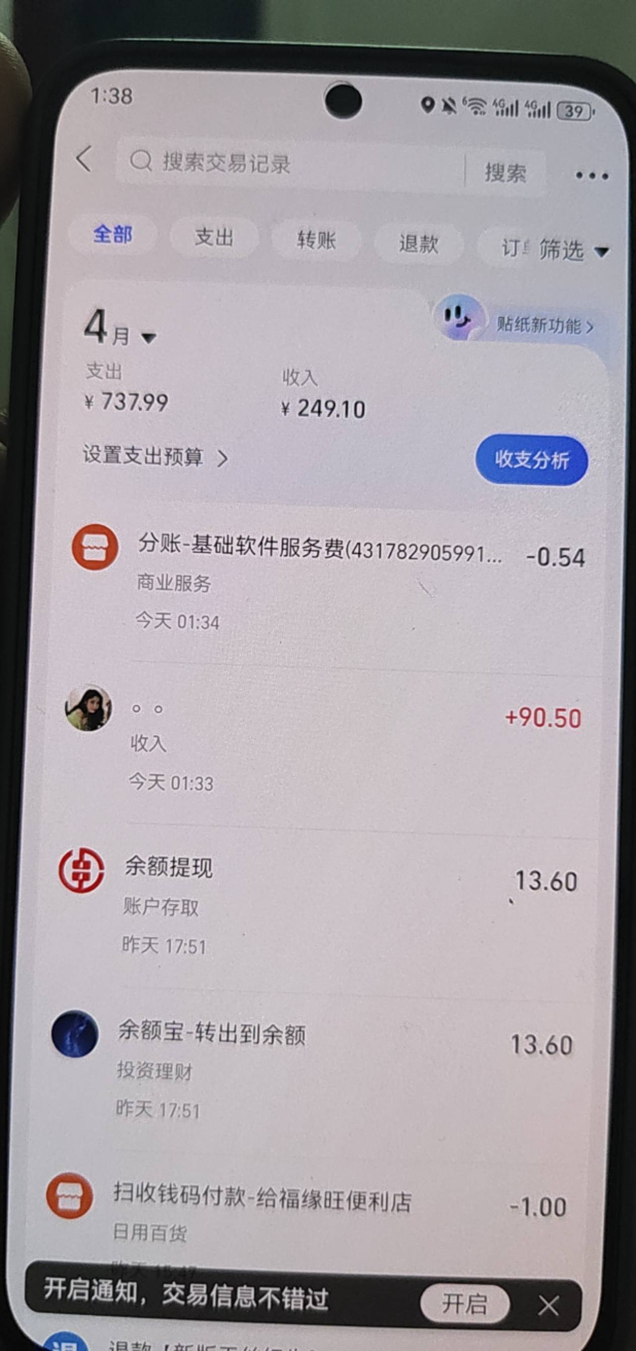 大毛，破零

62 / 作者:晴空未来 / 