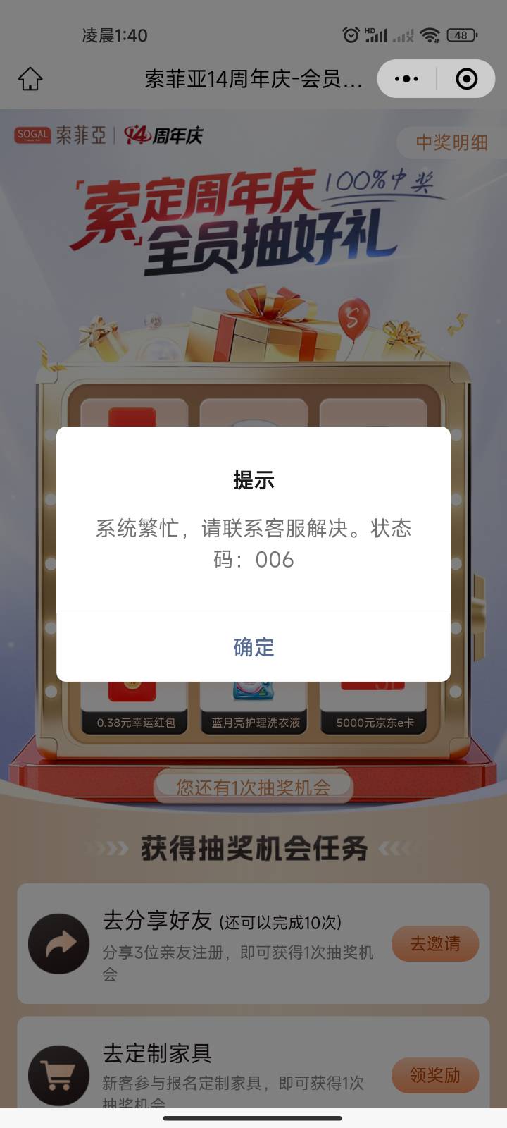 老哥们，这是为啥啊

79 / 作者:何以安乐 / 