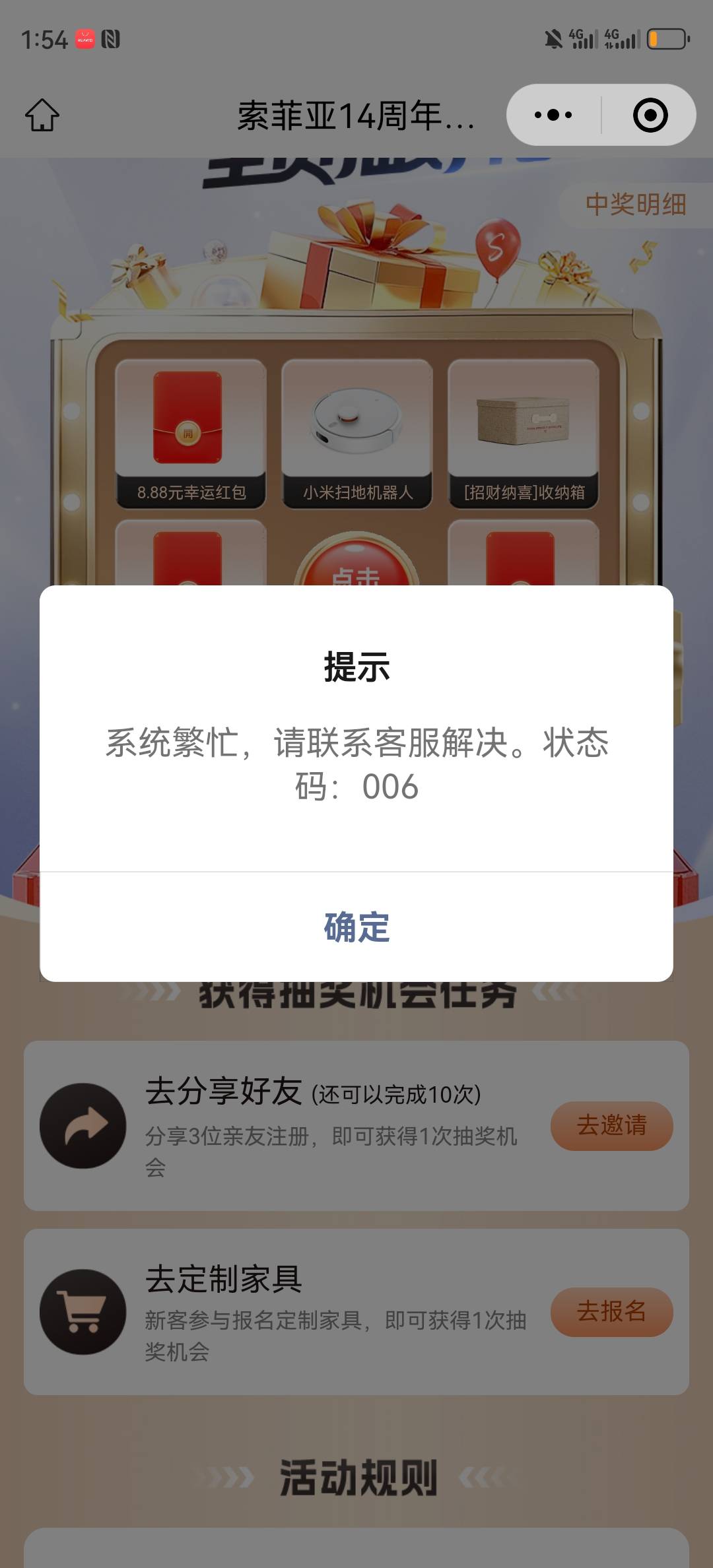 啥玩意啊


62 / 作者:真啊牛 / 