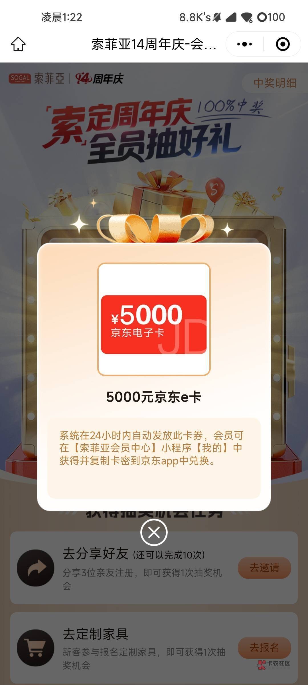 9个号都显示中了 卡包里没有 会发吗

41 / 作者:喜欢舔少妇脚 / 