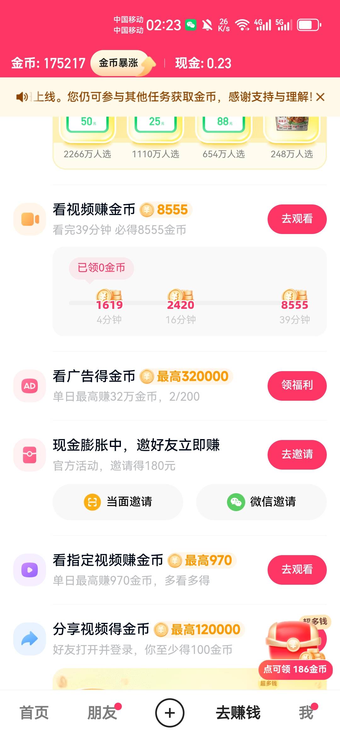 熬夜看完

51 / 作者:不再违规发帖 / 