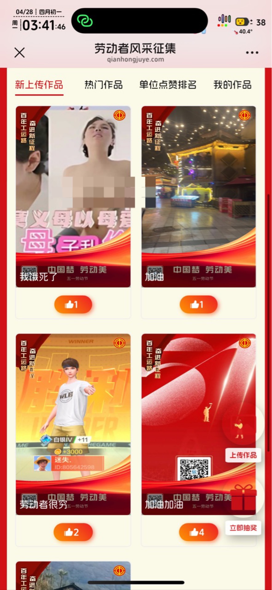 可以进去了，7中0

71 / 作者:知名靓仔 / 