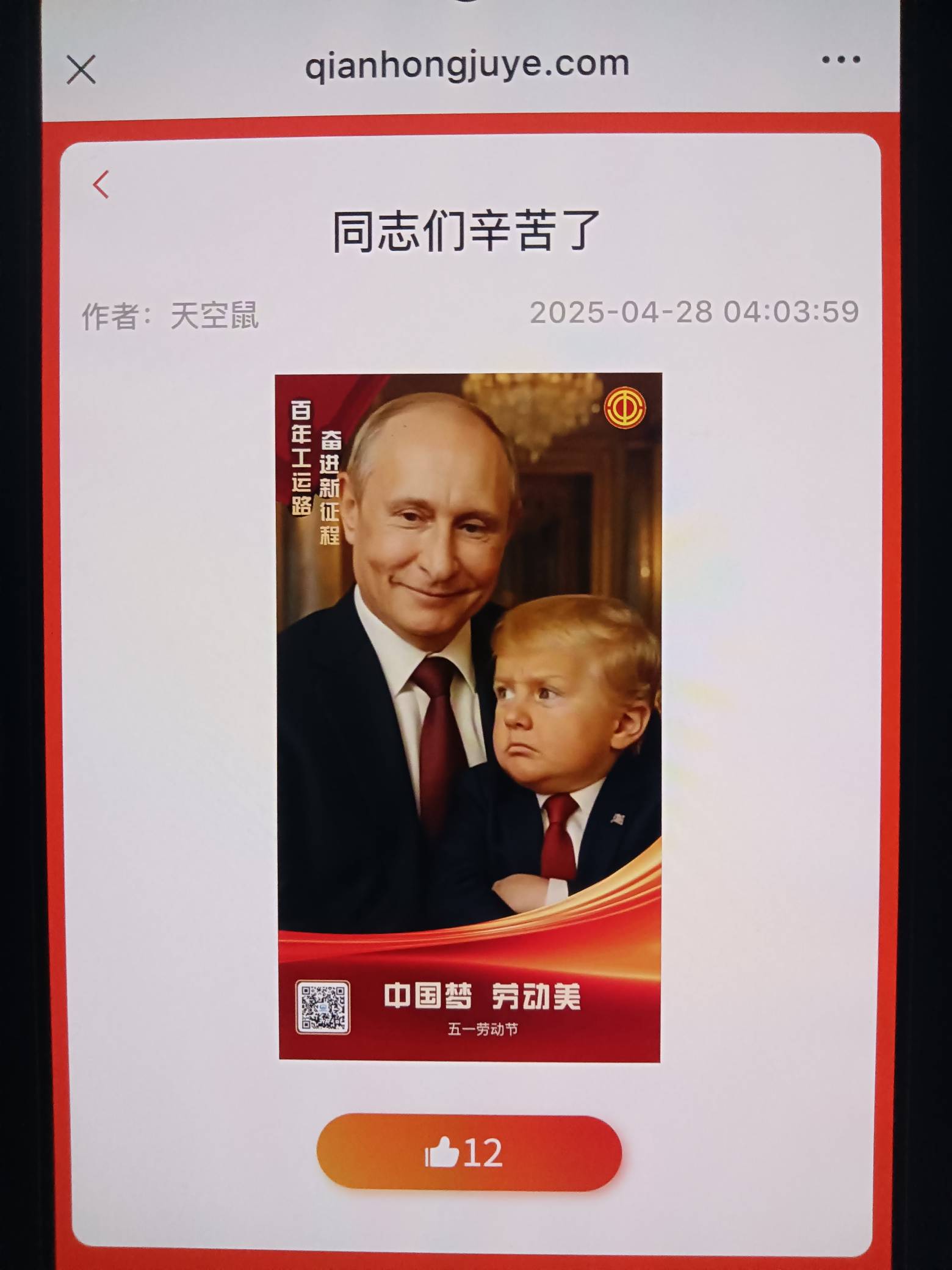 哈哈哈哈

14 / 作者:给我冲呀 / 