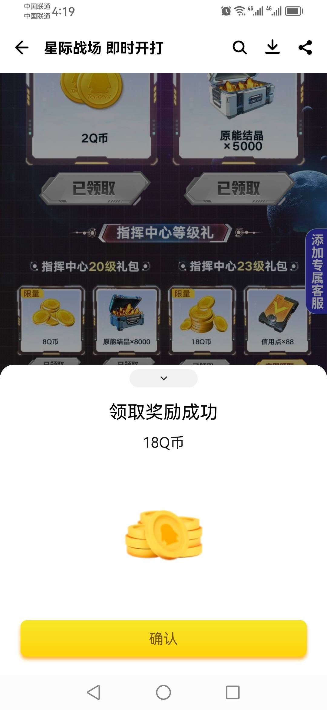 还游戏真是臭长臭长。。。。。还有两号没毕业。。。

55 / 作者:一个人523 / 