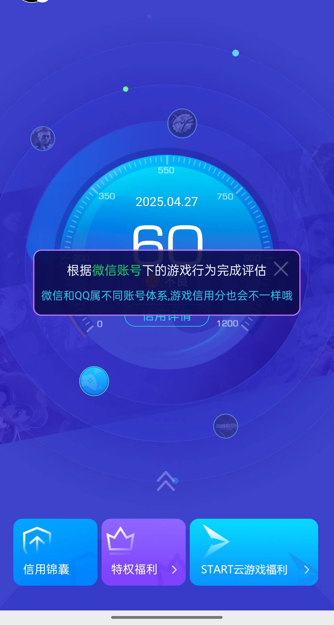 游戏信用太低了想把这号粗了半年在哪能粗啊

100 / 作者:只有学校有粉笔 / 