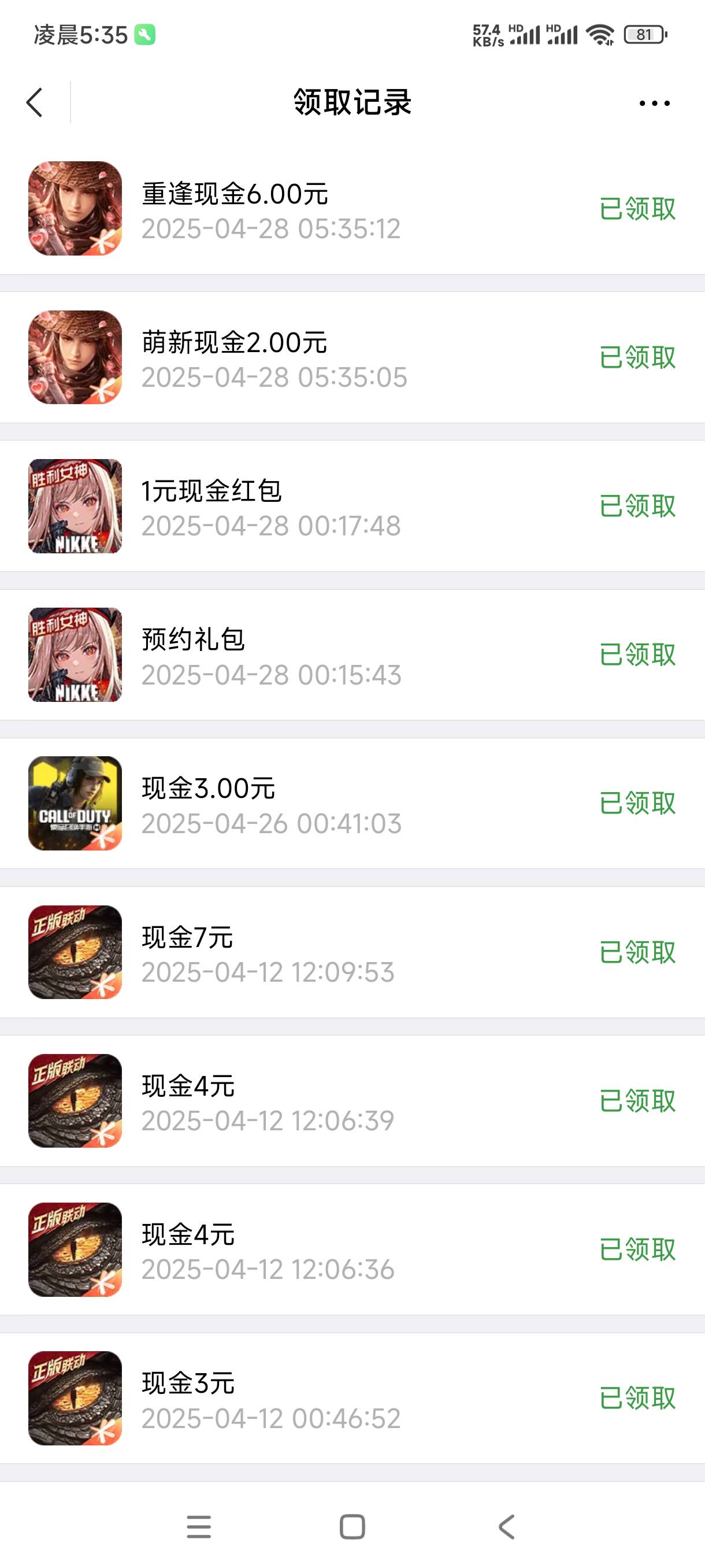 剑侠老号换区直接云不用下载，新用户红包跟回归都能领

7 / 作者:今晚打螺丝 / 