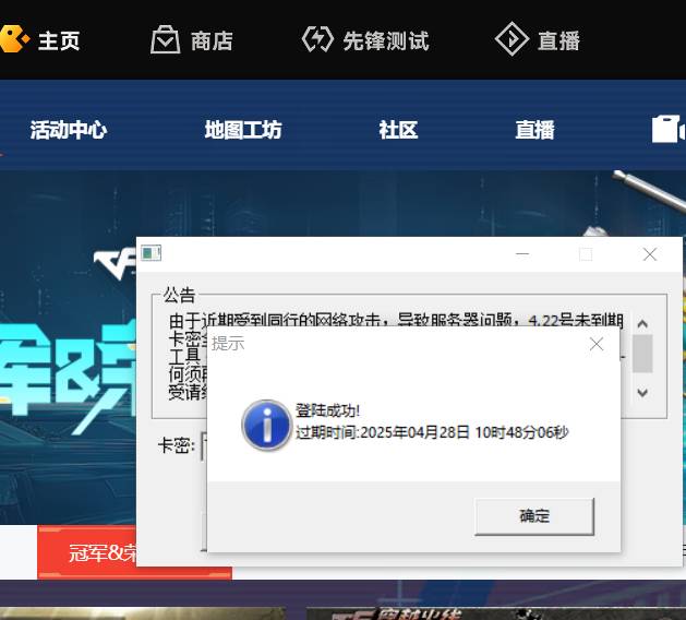 CF搞起来

33 / 作者:崔行舟 / 