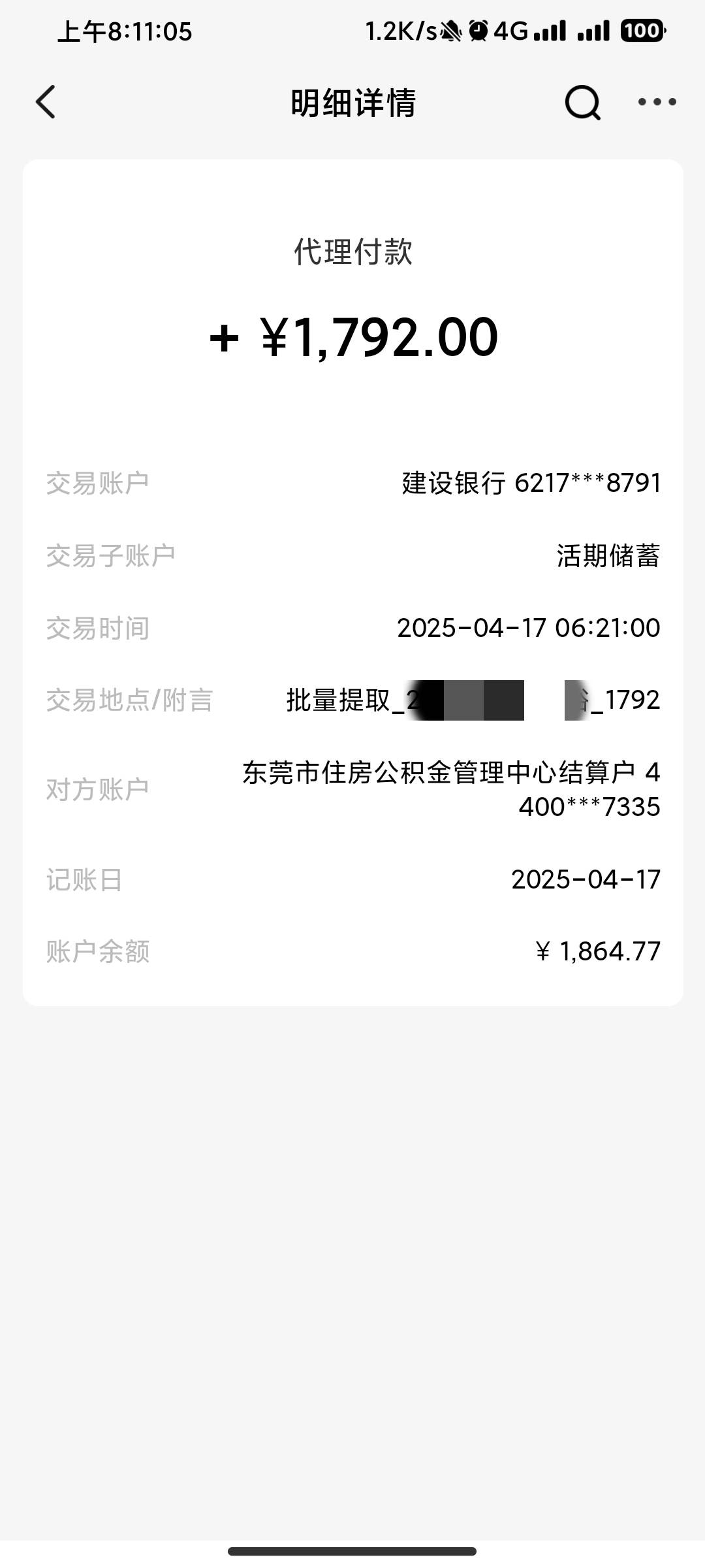 这么早就到了500多毛

27 / 作者:一生人 / 