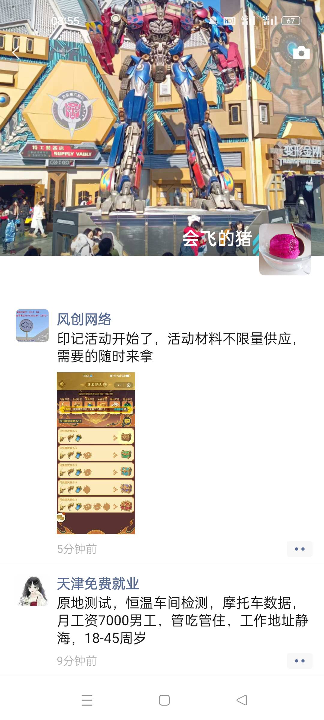 这个人弄工作室。。。他一个人是怎么忙过来的，一面墙都是手机。。。

73 / 作者:顾小贝 / 