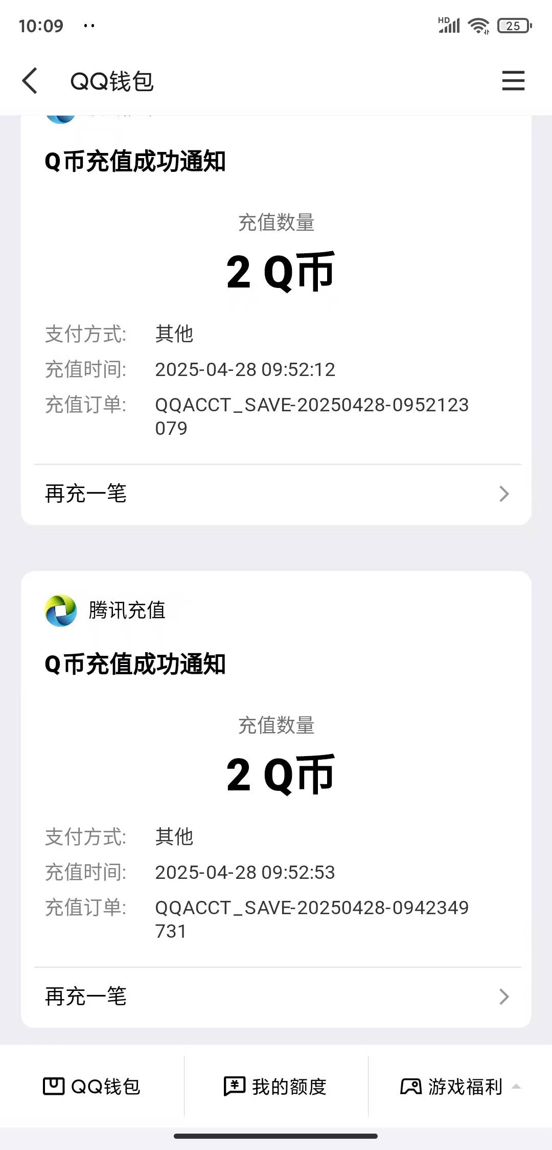 老哥们还不冲?


92 / 作者:结果3 / 