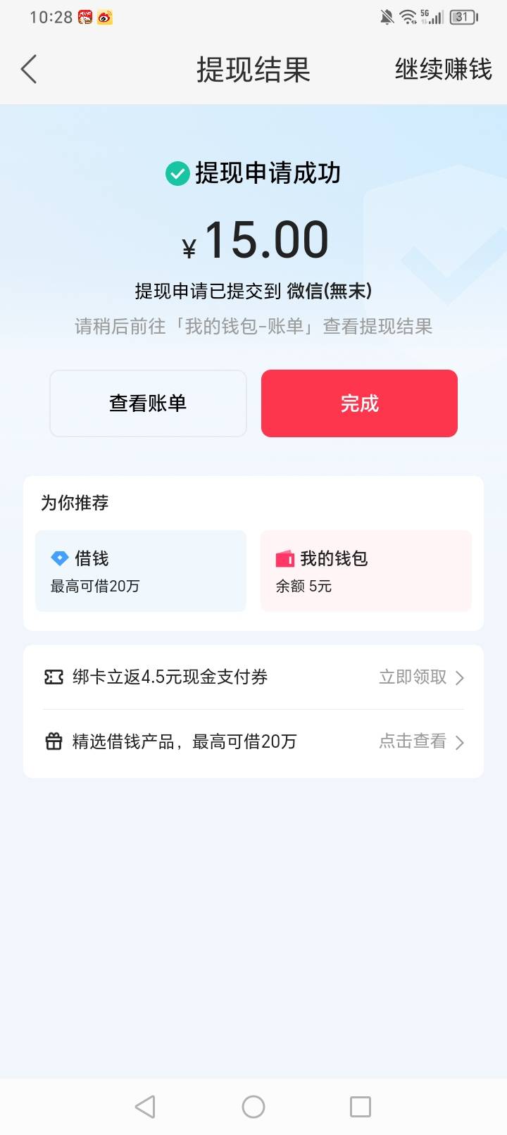 破零了，睡觉老哥们

36 / 作者:挂比了救我鸭 / 