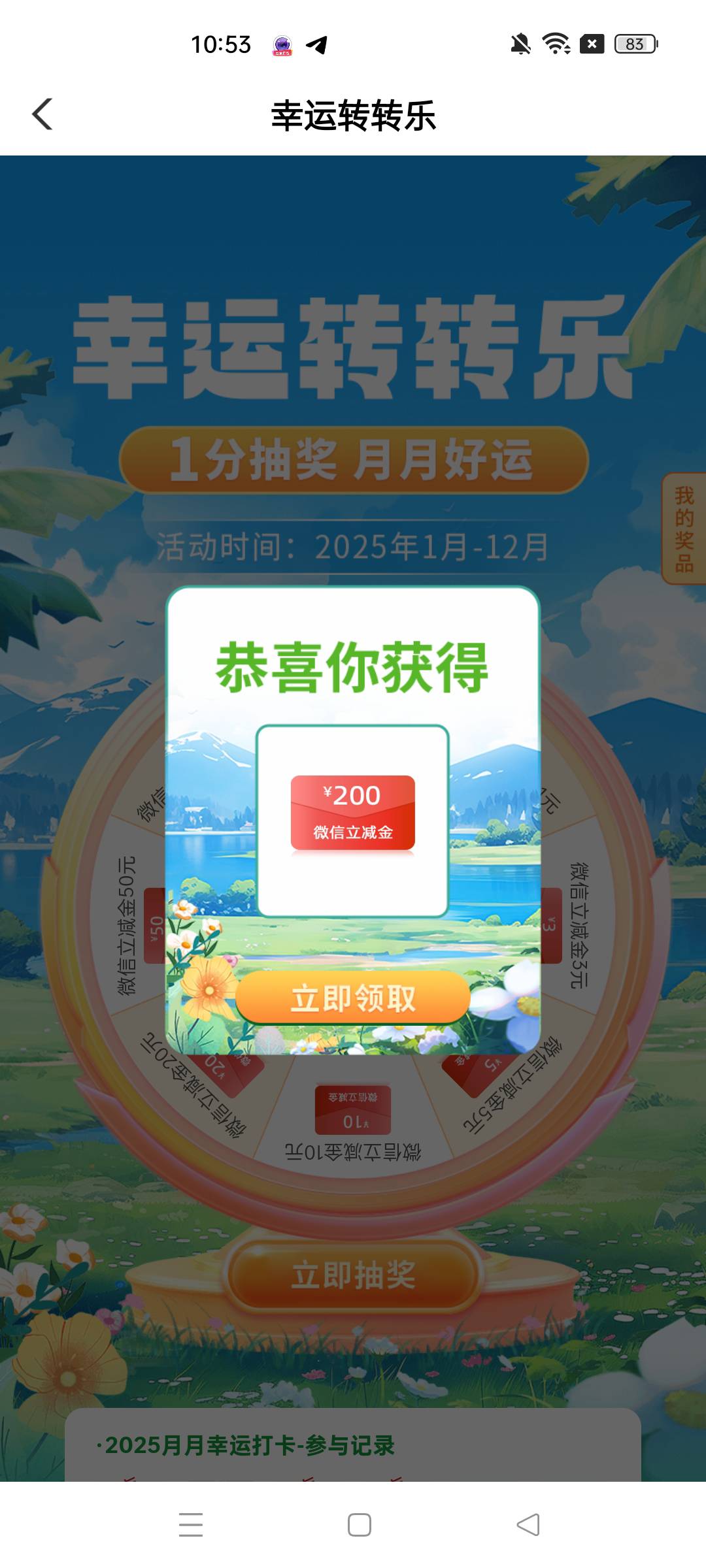 好运一次


17 / 作者:水手攻击锦衣卫 / 