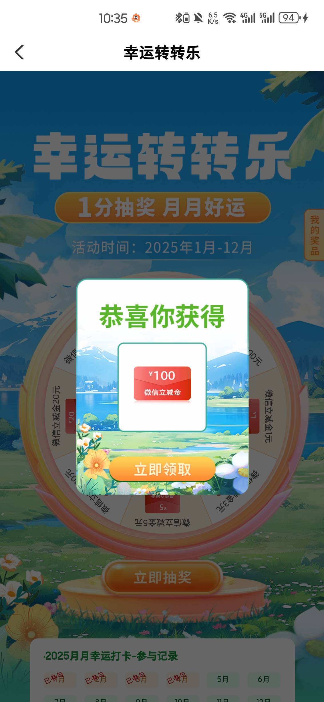 好运一次


82 / 作者:八戒尸兄 / 