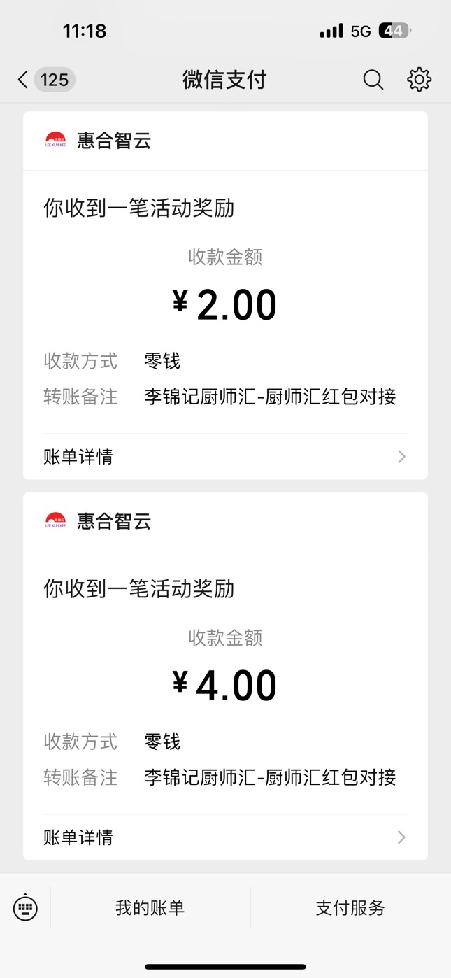 拉了好多 手忙脚乱的

44 / 作者:刘阳911 / 