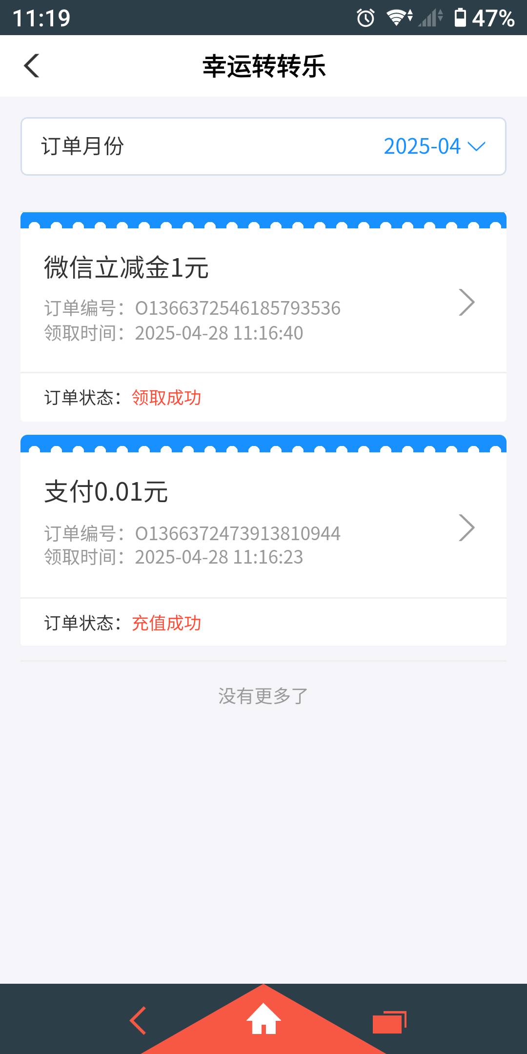 这个是泰州？怎么找不到入口

25 / 作者:势要领遍立减金 / 
