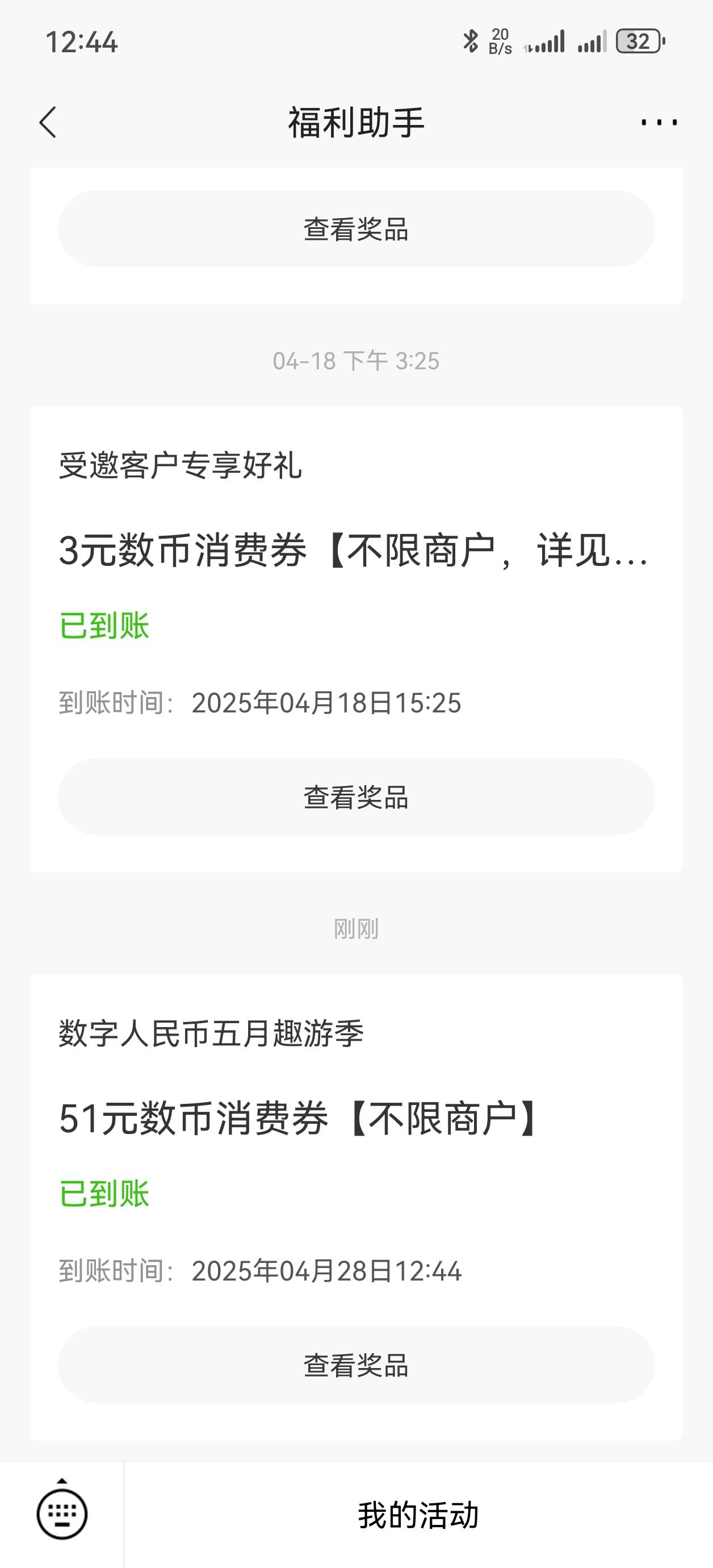@上等人小小声说 感谢老哥，狗运了一次

3 / 作者:哈哈wnp / 