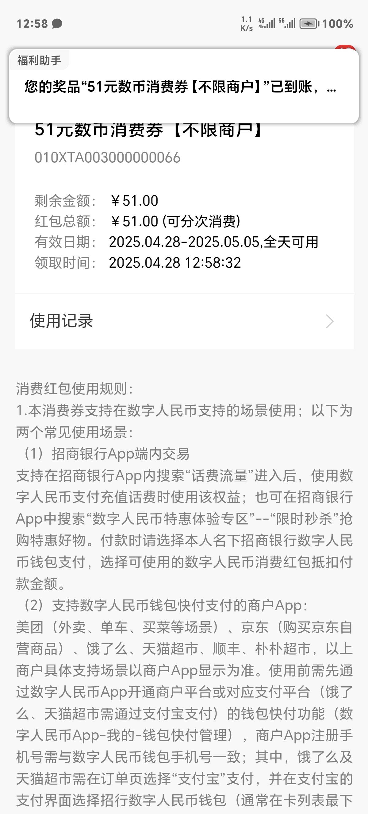 感谢老哥分享的入口

12 / 作者:做梦都在破零 / 
