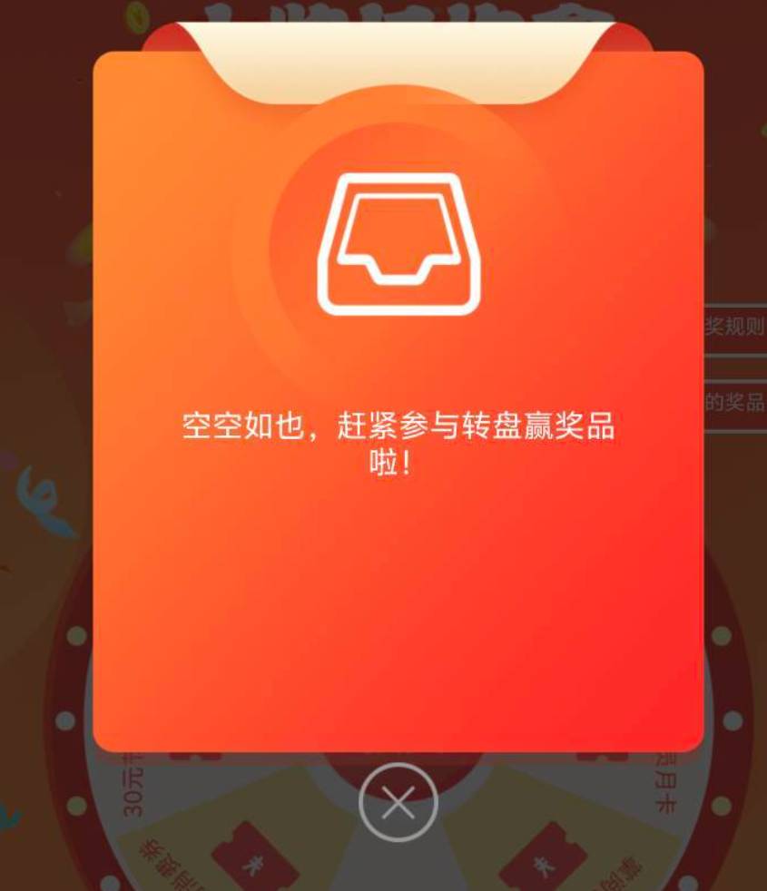 什么不是谢谢就是低保，徽商钓鱼谢74 / 作者:是个蒸蛋₍ ˃ᯅ˂） / 