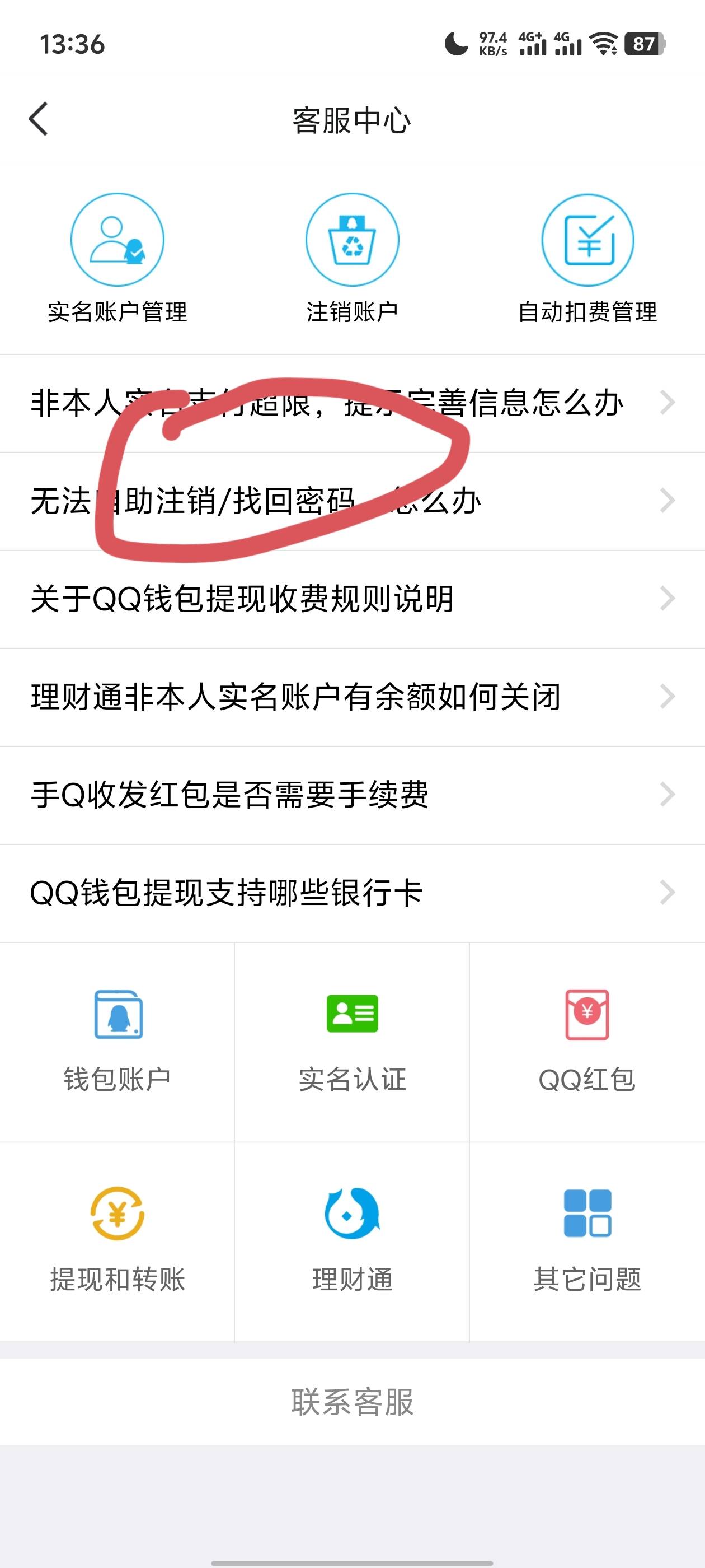老哥们这种怎么办，一年了还是这样

34 / 作者:。...sjs / 